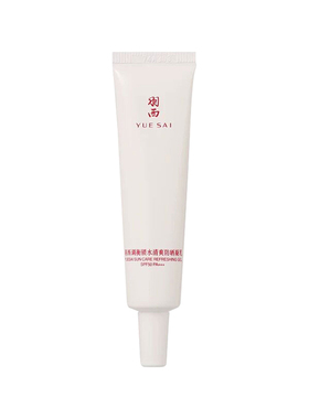 硬核防晒！羽西大白防晒霜凝乳SPF50高倍保湿轻薄隔离持久不搓泥
