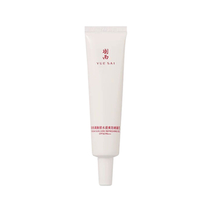 硬核防晒!羽西大白防晒霜凝乳SPF50高倍保湿轻薄隔离持久不搓泥