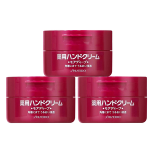 日本本土资生堂红罐尿素护手霜滋润保湿带按摩颗粒100g