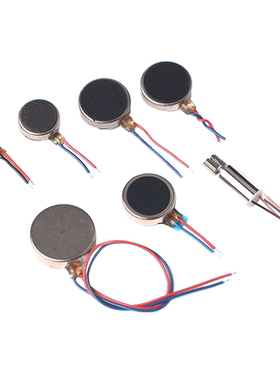 扁平式1027/0830/0408/1234震动电机10*2.7mm纽扣式振动电机3V5V