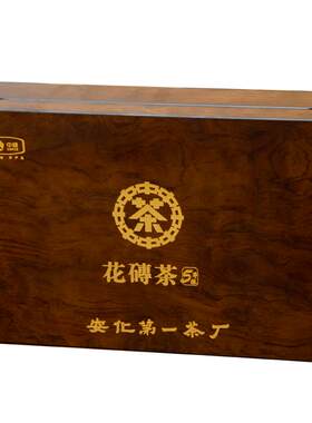 中茶牌花砖茶安化黑茶礼品茶