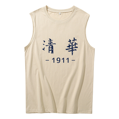 【99%人选择的创意背心】