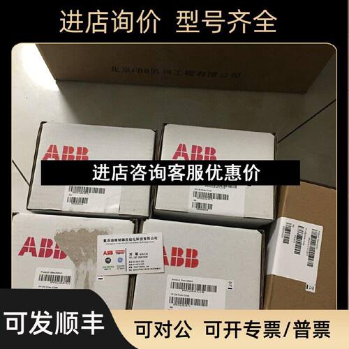 议价电源模块1756PAR2全