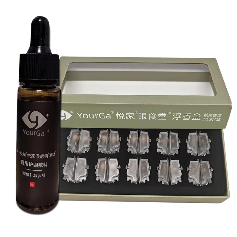 浮香盒湿房镜配件秋葵凝胶