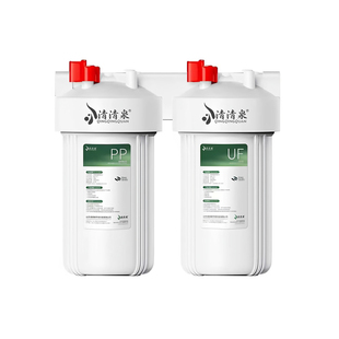 智能马桶前置过滤器10寸通用大白瓶全屋净水器家用双联自来水入户