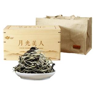云南高山白茶月光美人散茶景谷月光白茶白牡丹送礼茶叶高档礼盒装