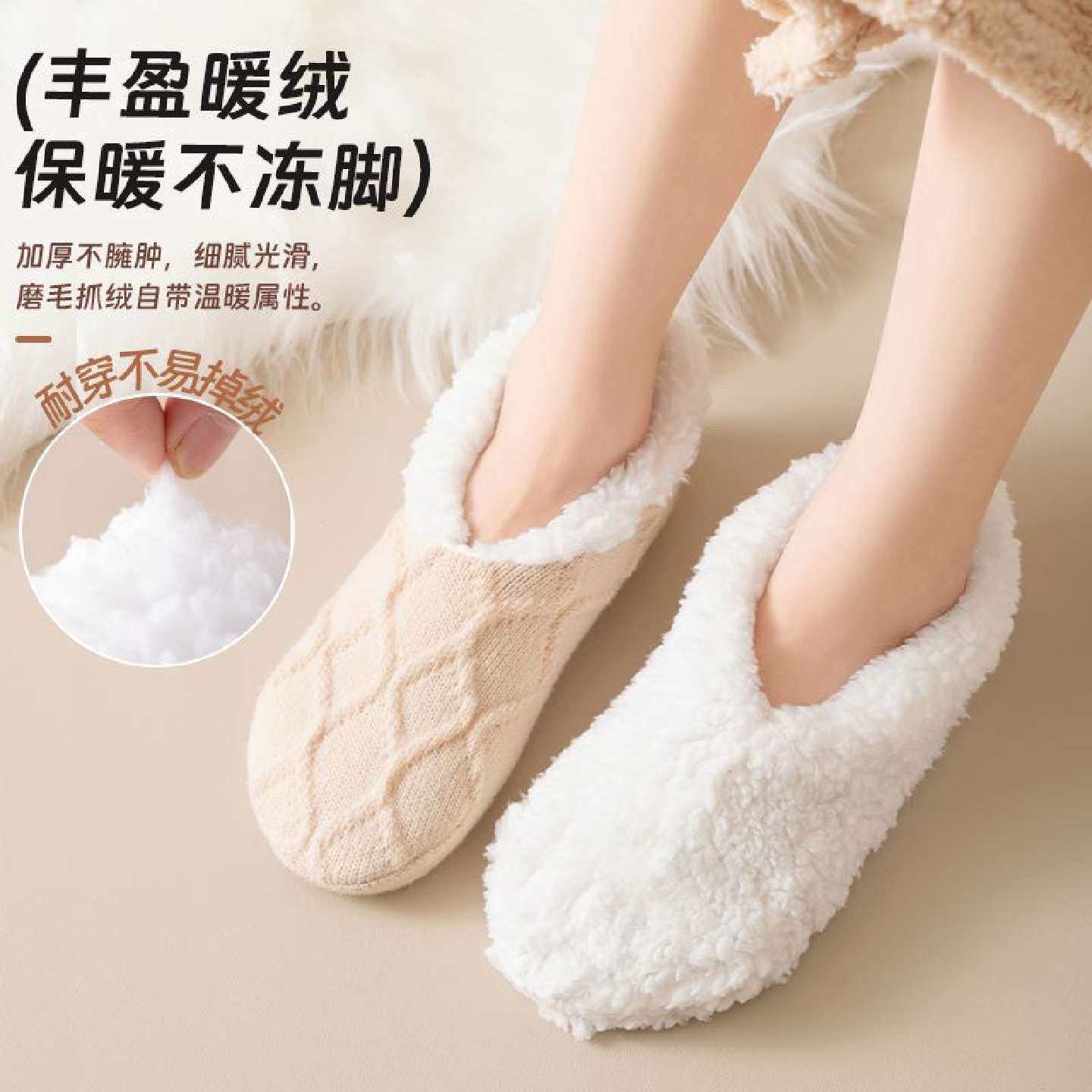厚袜子女秋冬季羊羔绒短袜保暖加厚睡眠防滑地板袜成人家居月子袜
