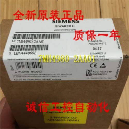 议价7MH4980-2AA01 西门子WP522 称重模块 7MH498O-2AAO1