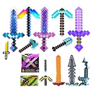 我的世界mc游戏解压玩具弓箭钻石剑镐手枪斧头环保材质武器全套装