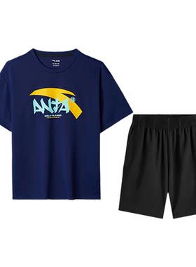 安踏儿童官方正品旗舰店夏季套装