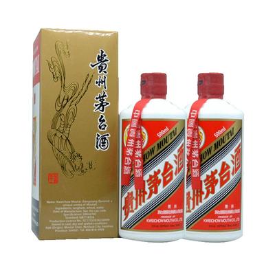 贵州飞天茅台53度酱香型500ml*2