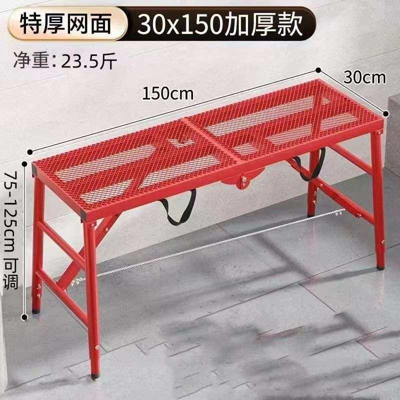 马凳折叠加厚马镫刮腻子升降厂家直销凳子马梯脚手架工程平台装修