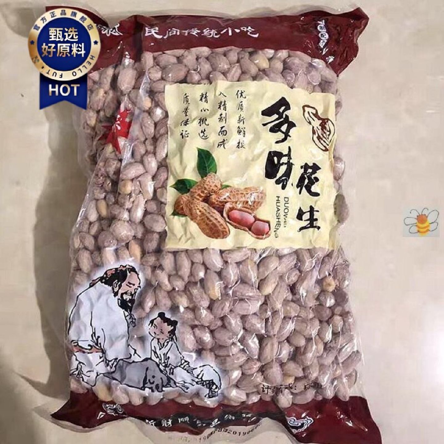 新货五香蒜奶南乳香花生米五斤装一斤装200克米下酒零食休闲优