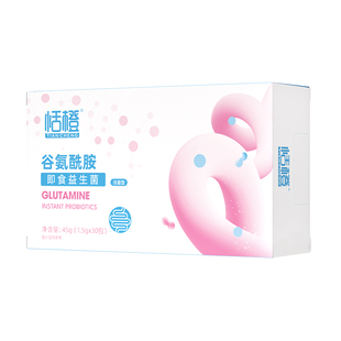 恬橙谷氨酰胺儿童肠胃益生菌肠屏粘障修呵护道膜肠复