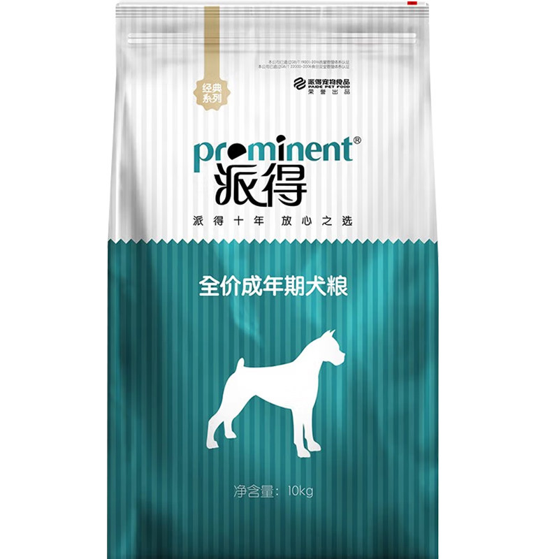 prominent/派得牛肉味成犬狗粮