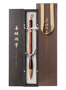 善琏湖笔小叶紫檀大师制文房四宝