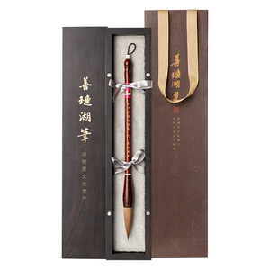 善琏湖笔小叶紫檀大师制文房四宝