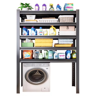 下空式置物架洗衣机上方架子厨房阳台仓库储物高脚架行李箱收纳架