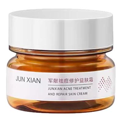 军献祛痘益肤霜官方正品青春痘祛痘膏男学生控油修复淡化痘印女士