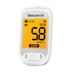 三诺优智血糖测试仪家用精准孕妇老人测血糖的仪器官方旗舰店
