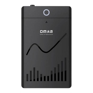 DM大迈移动硬盘盒3.5/2.5英寸USB3.0外接固态机械高速SATA口HD036
