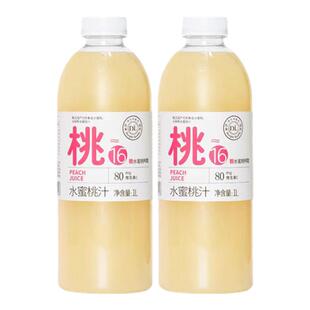 许昌胖东来超市自营饮料100%水蜜桃汁芒果汁无防腐剂正品线上代购