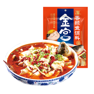 【160g*3袋】金宫香辣鱼调料 四川水煮鱼底料商用麻辣鱼调味料包