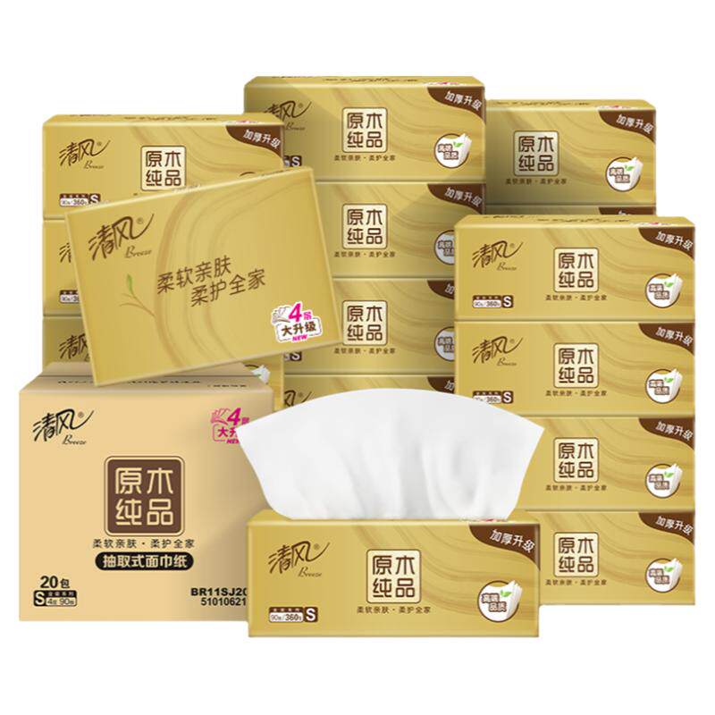 清风金装原木抽纸4层360张60包纸巾餐巾纸卫生纸整箱实惠装面巾纸