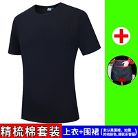 Комплект, фартук, из ворсистого хлопка