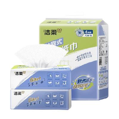 洁柔强力吸水厨房纸巾