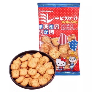 日本进口野村天日盐小圆饼日式海盐味小圆饼干网红零食早餐饼干