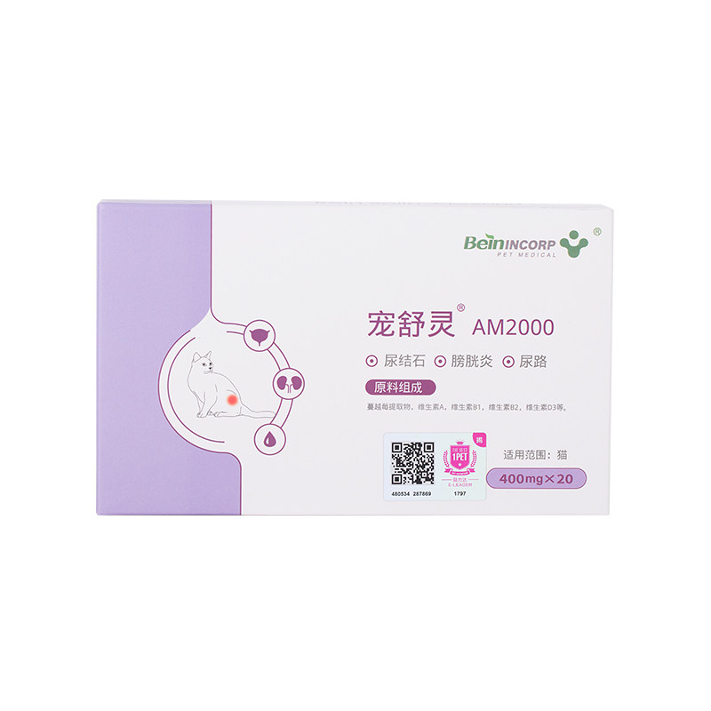 恩宠舒灵CD3000结石利尿