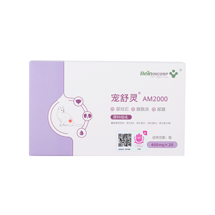 拜恩宠舒灵CD3000猫咪呵护泌尿利尿通宠物呵护膀胱结石营养补充