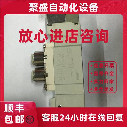 议价SY5220-5MZ-C6现货SMC电磁阀DC24V