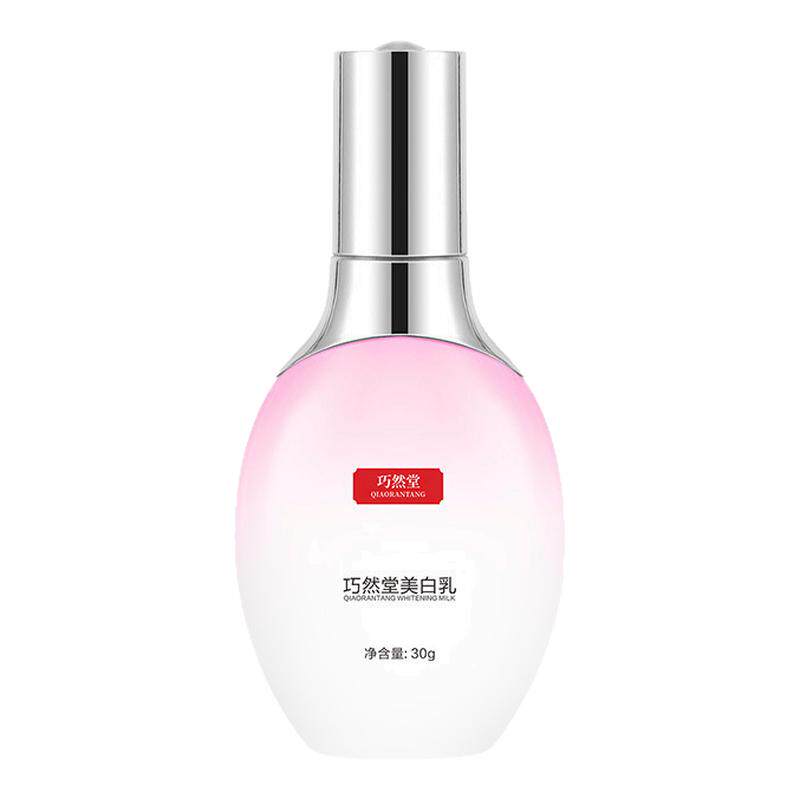 美白乳私处粉嫩精华液去黑素女性