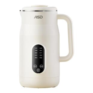 爱仕达电热火锅家用电锅5L大容量多功能电煮锅不粘锅2024新款正品