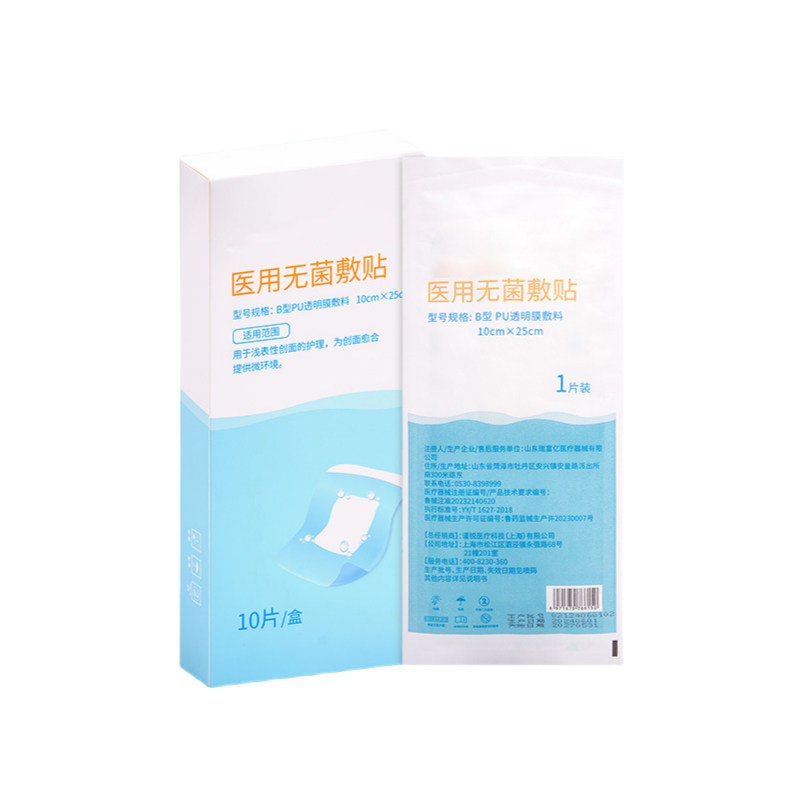游泳私密贴男童儿童私处防水保护