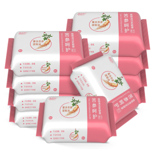 惠佰利洁阴湿巾湿巾纸女性私处私护杀菌男女房事后专用便携湿厕纸