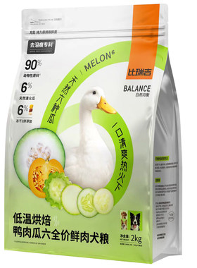 比瑞吉低温烘焙狗粮鸭肉瓜6全价鲜肉犬粮成幼犬全期通用泪痕管理