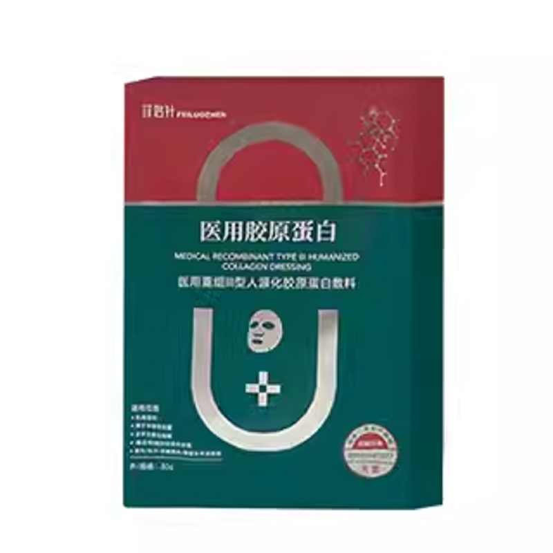 菲洛针重组Ⅲ型胶原蛋白敷料医用