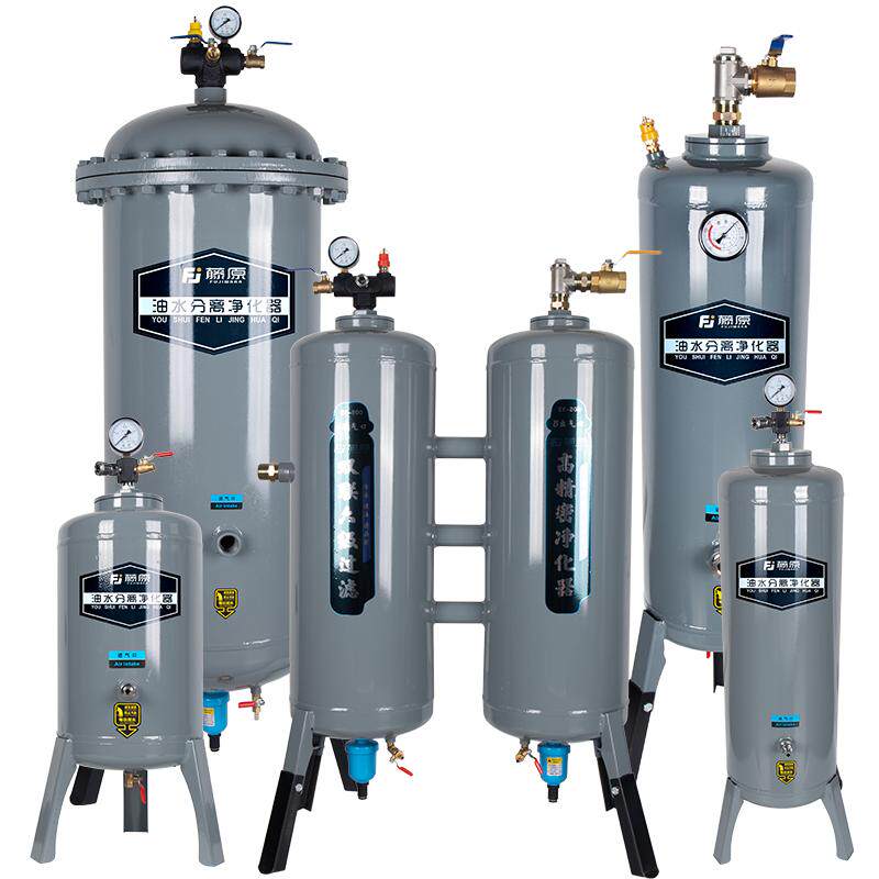 多级油水分离器过滤器替代冷干机