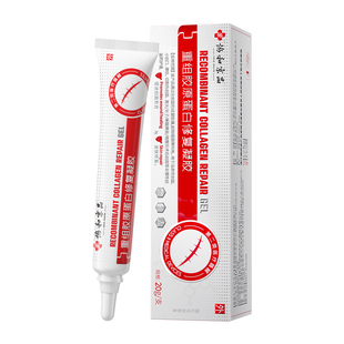 祛疤膏疤痕修复除疤剖腹产手术疤儿童烫伤增生凸起去疤贴医用凝胶