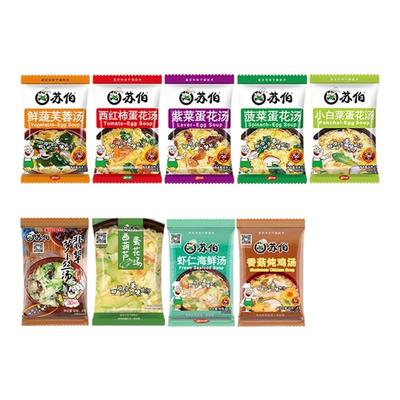 苏伯速食汤小包装冲泡即食方便