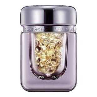 【董洁推荐】阿芙极光玫瑰精华油美白淡斑亮肤胶囊官方旗舰店正品