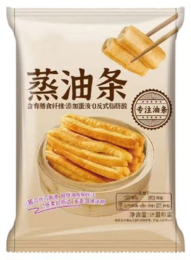 蒸油条香酥脆半成品早餐