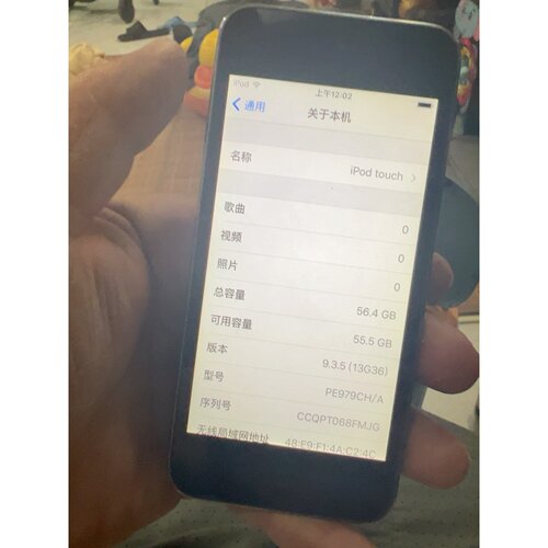 议价iPodtouch564深灰色维修