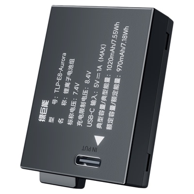 【全新极光系列】LP-E8相机电池