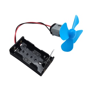 小型马达高速130电机螺旋桨科学实验小风扇玩具车船模型diy材料包
