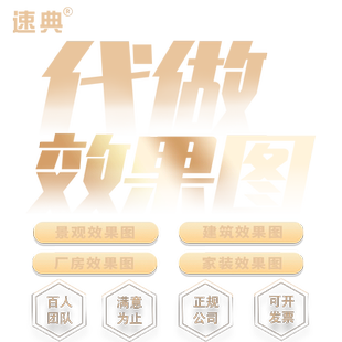 庭院设计施工杭州花园效果图景观别墅院子露台屋顶装修方案上门