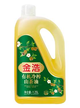金浩有机冷榨山茶油1.25L多规格